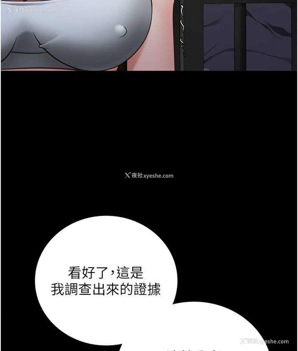 146P - 监狱女囚