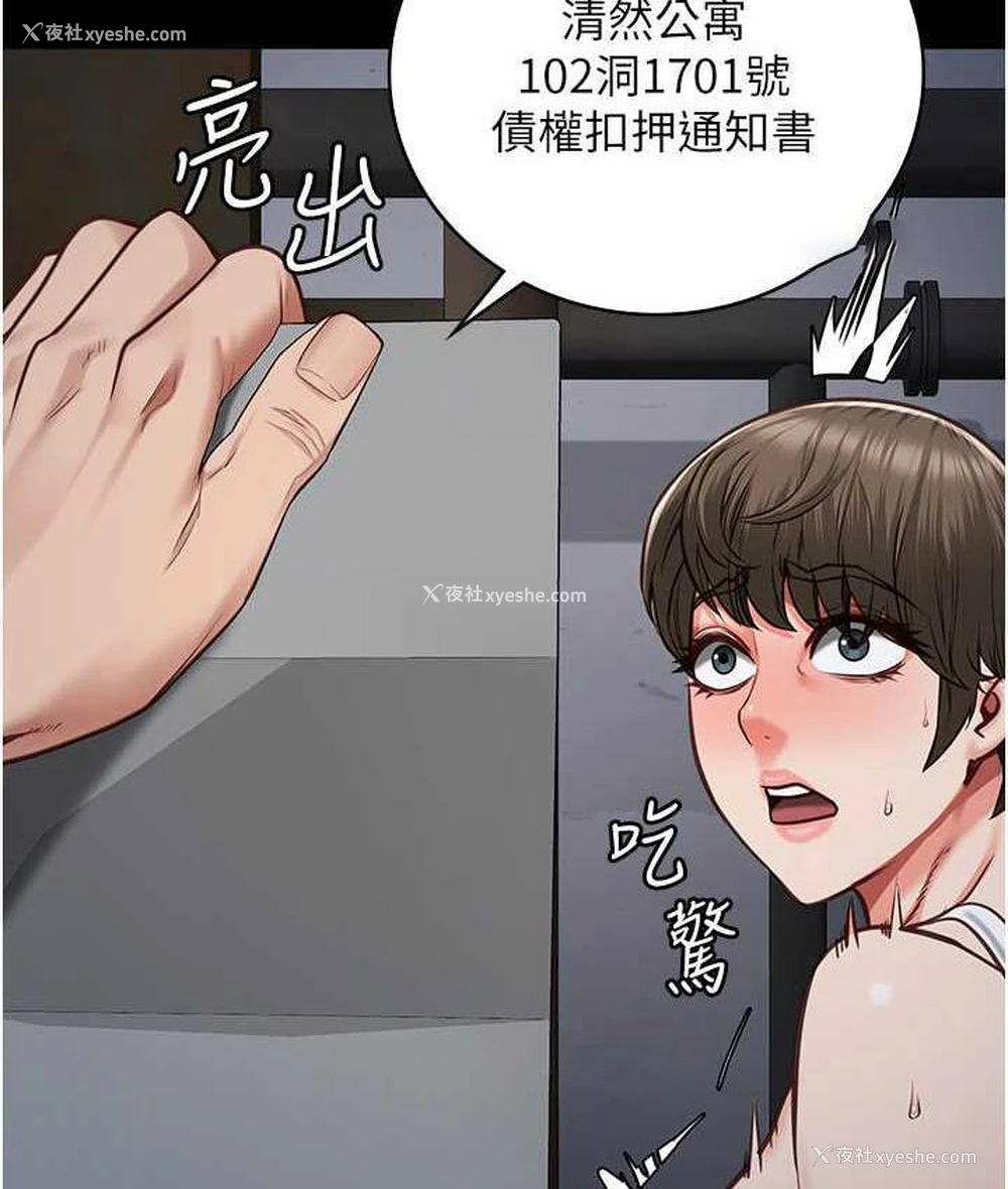 147P - 监狱女囚
