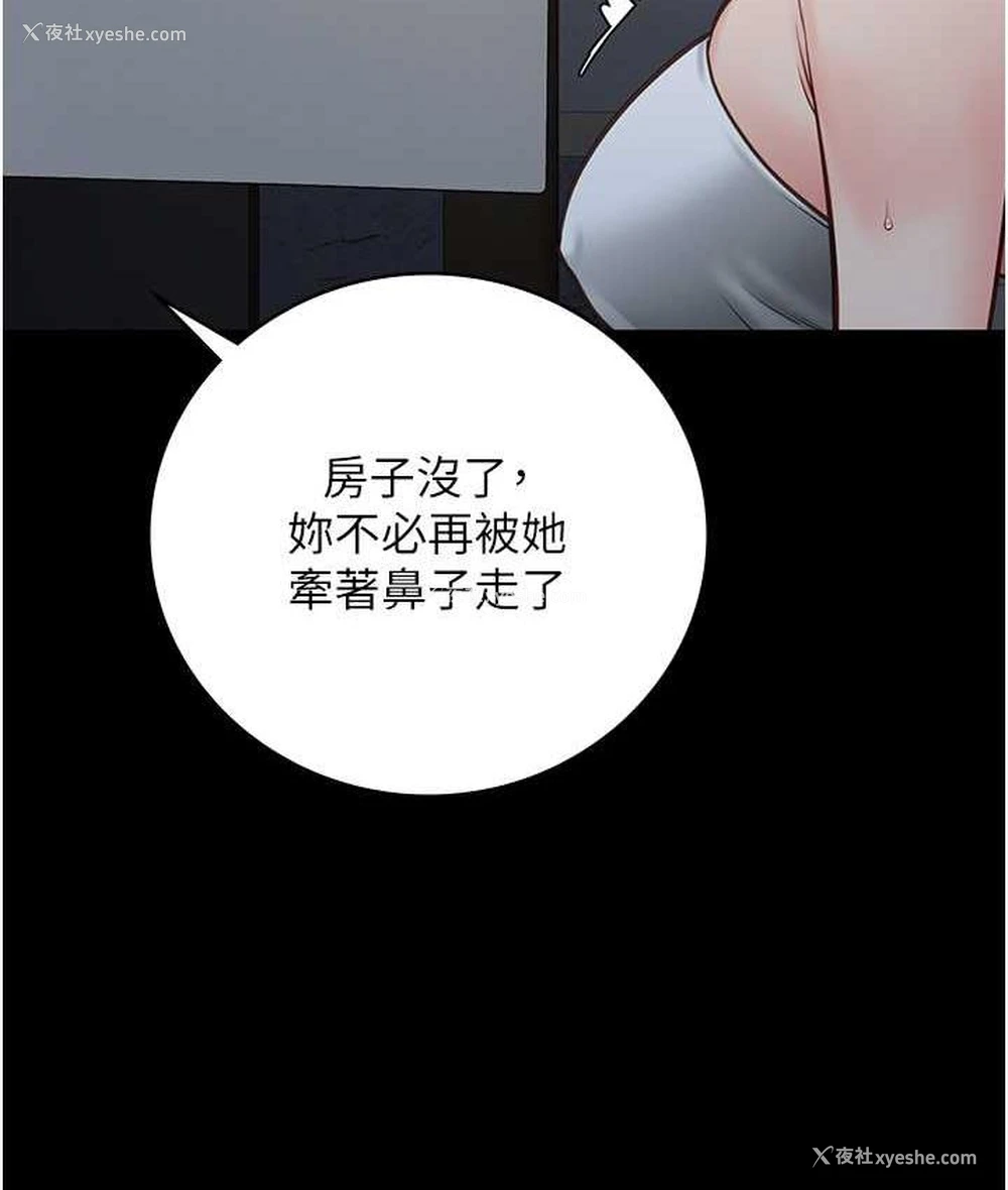 148P - 监狱女囚