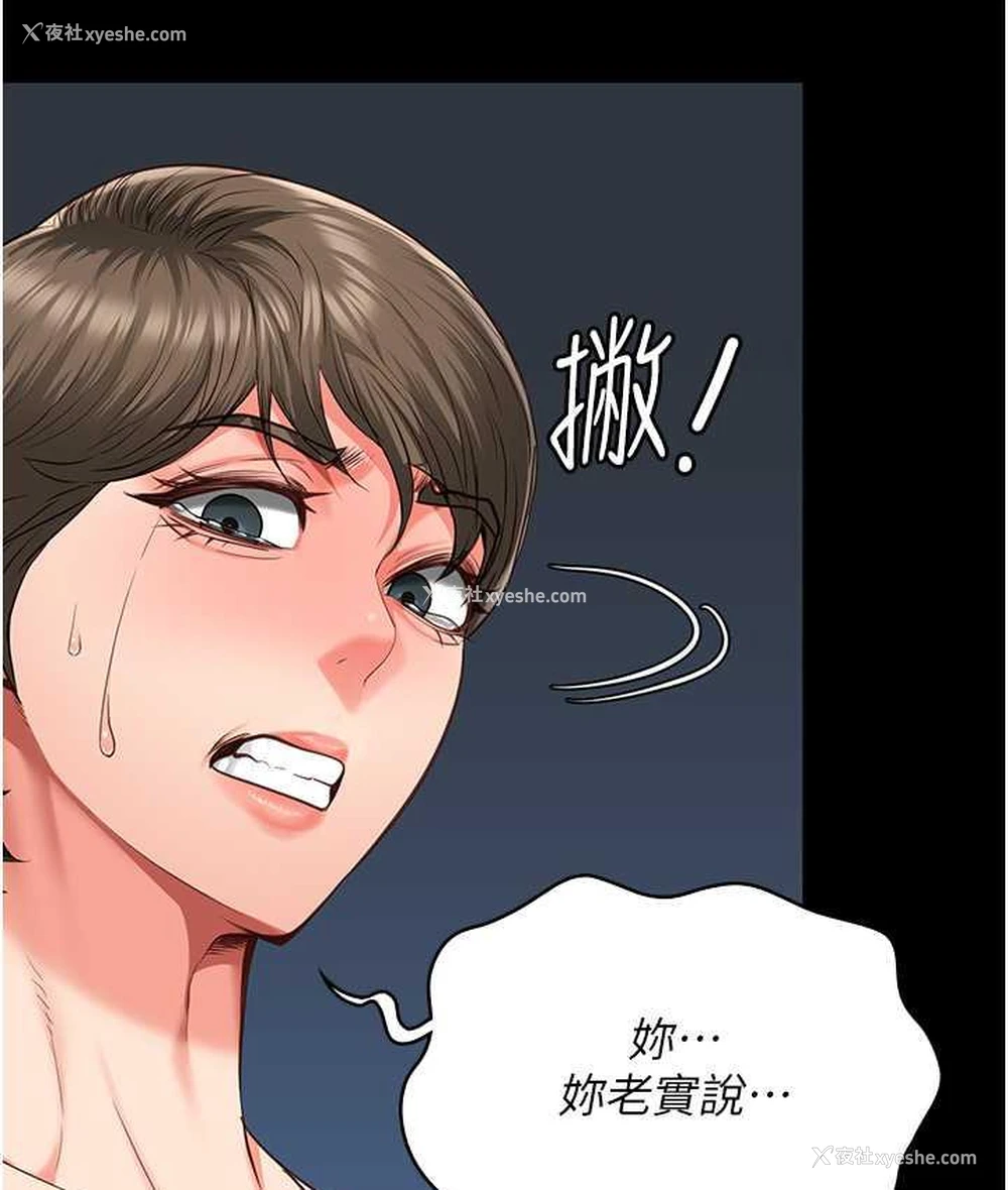 149P - 监狱女囚