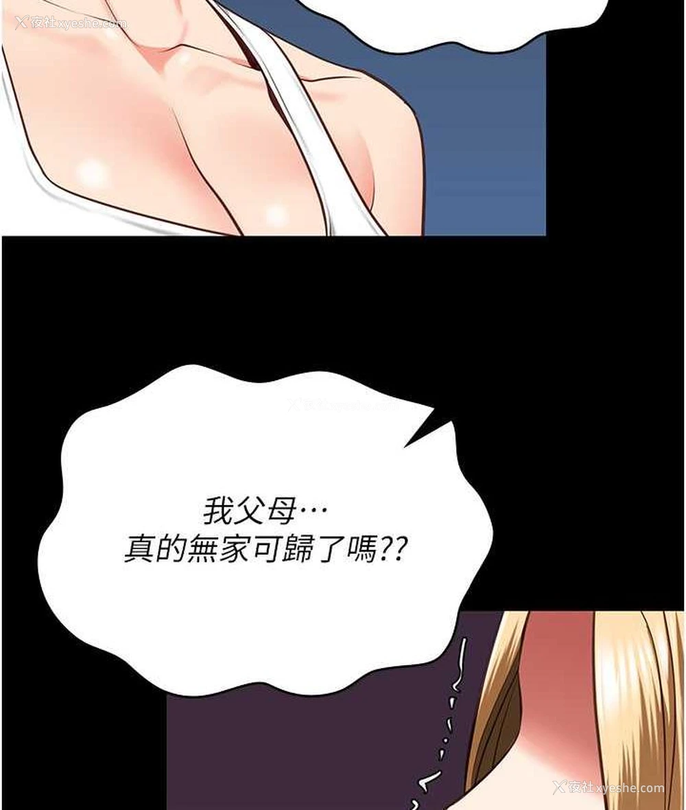 150P - 监狱女囚