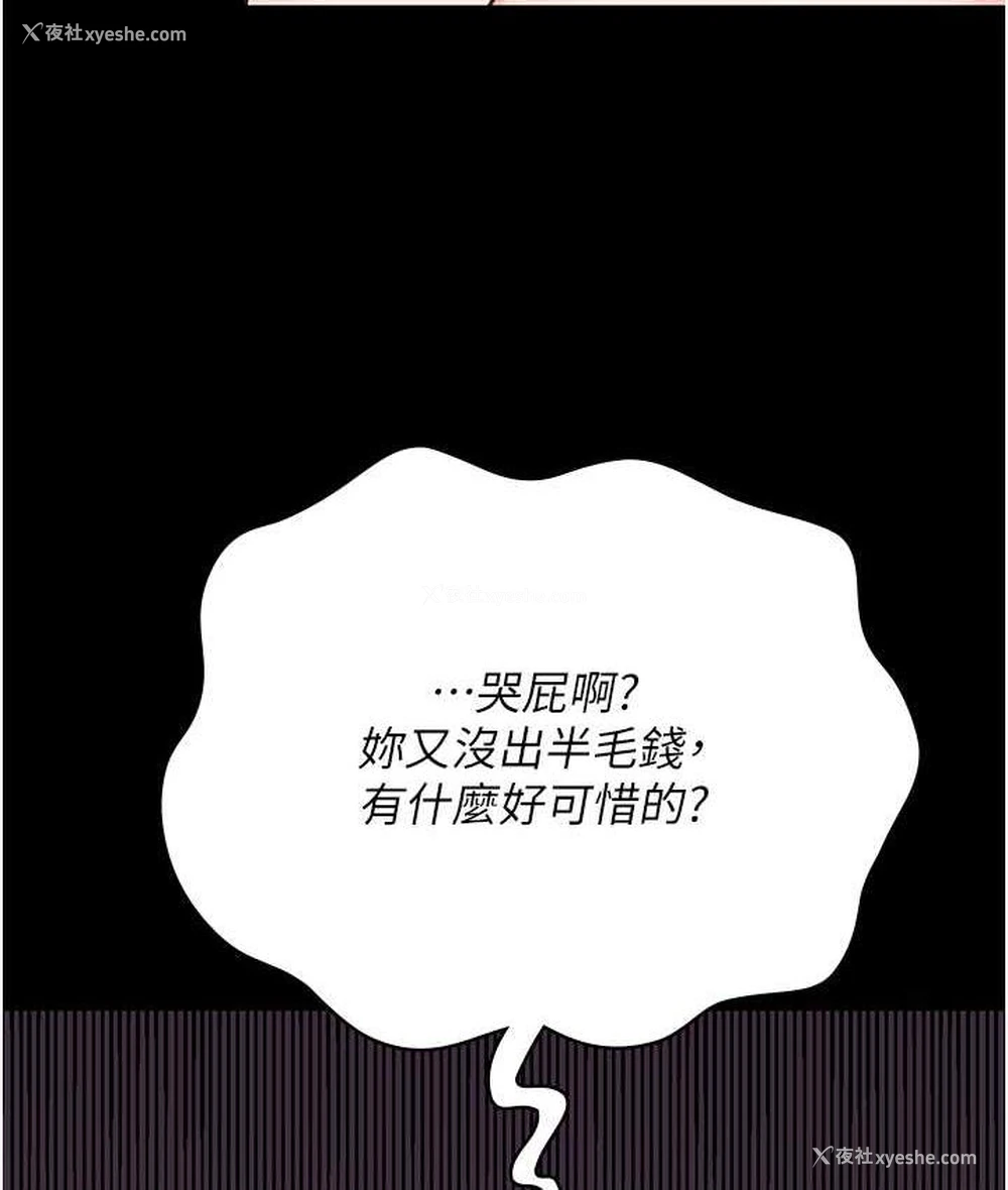 152P - 监狱女囚