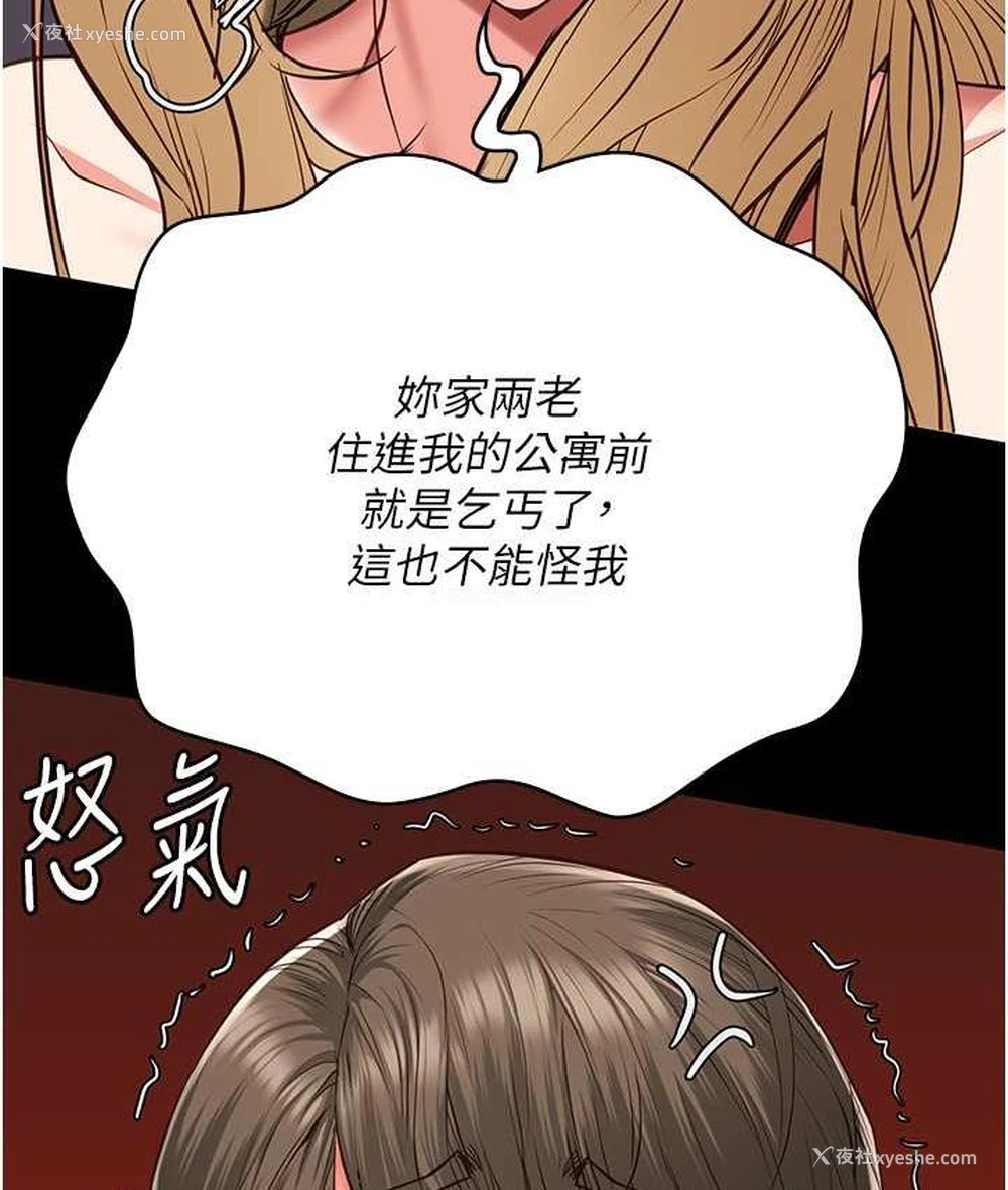 154P - 监狱女囚