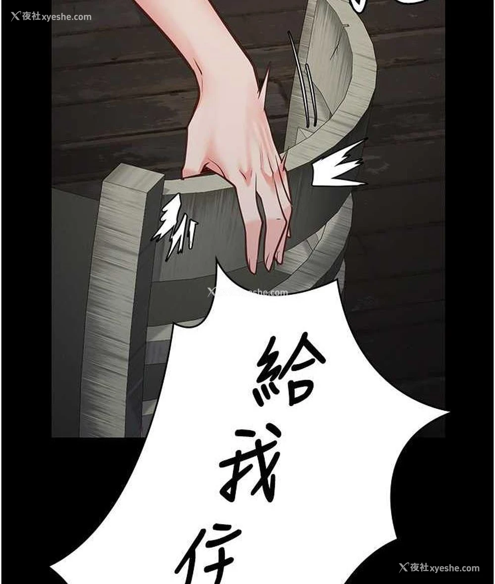 157P - 监狱女囚