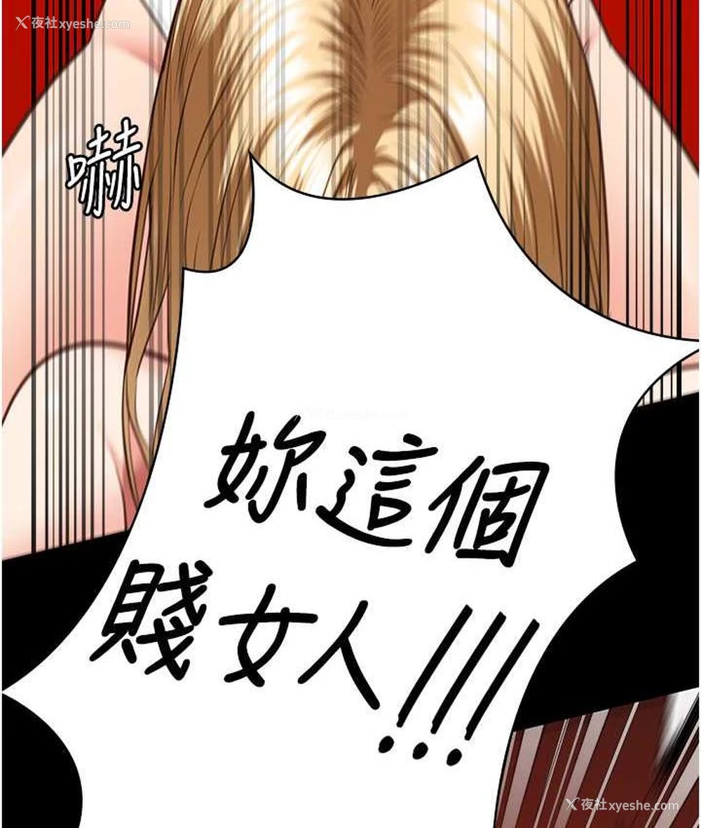 160P - 监狱女囚