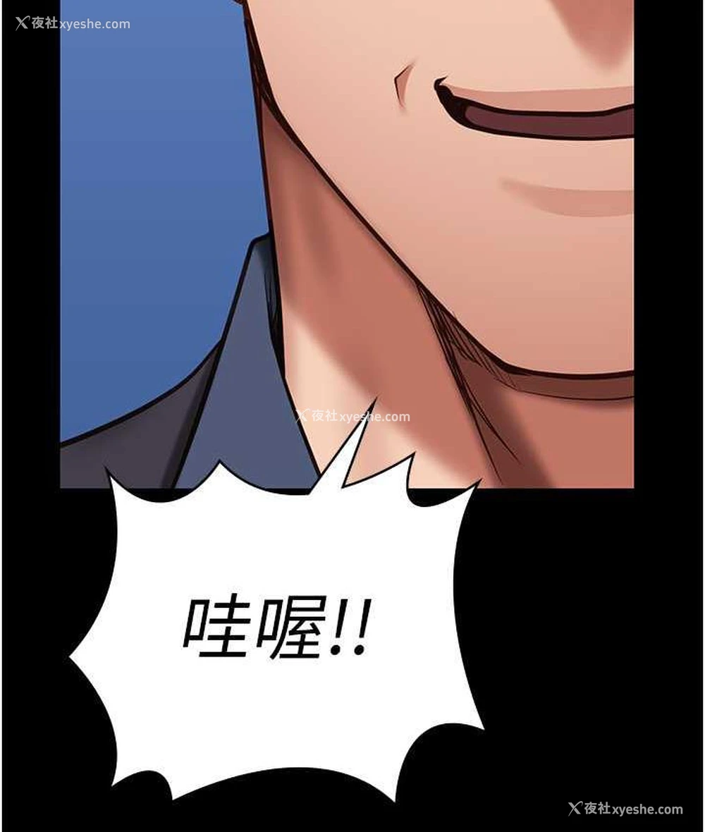 164P - 监狱女囚