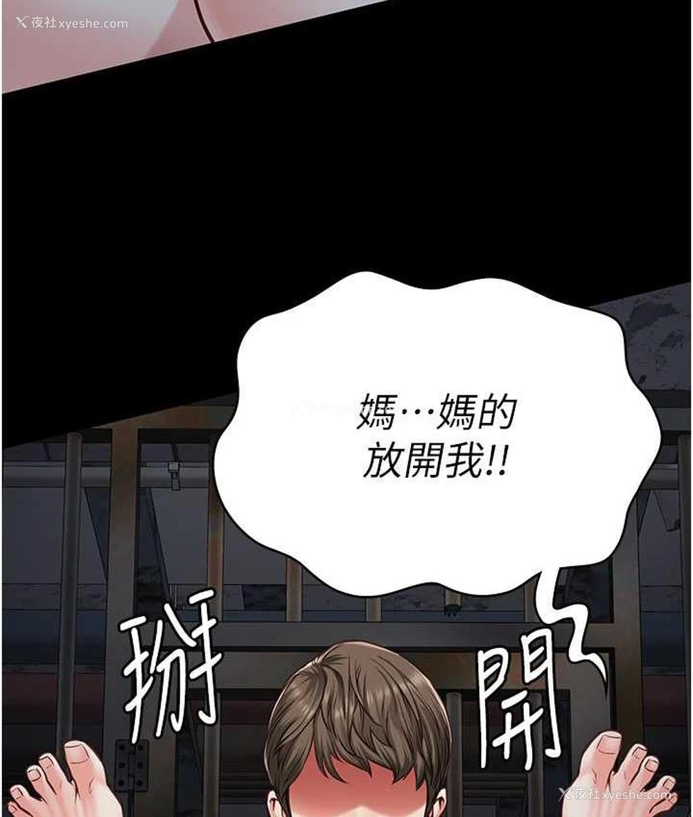 170P - 监狱女囚