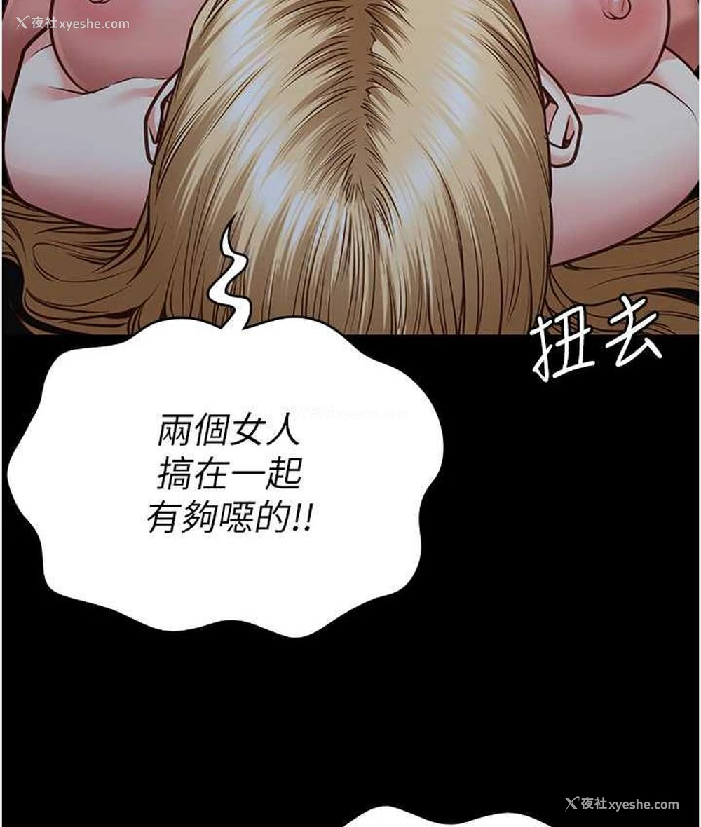 172P - 监狱女囚