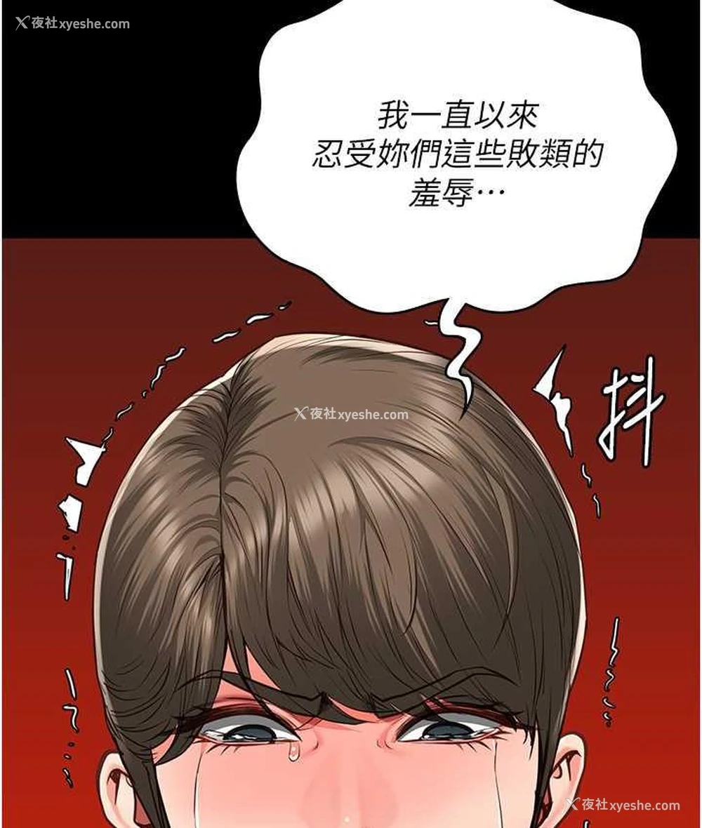 173P - 监狱女囚