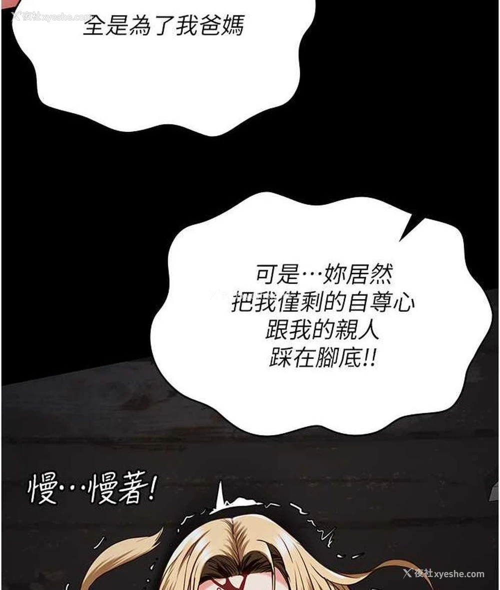 175P - 监狱女囚