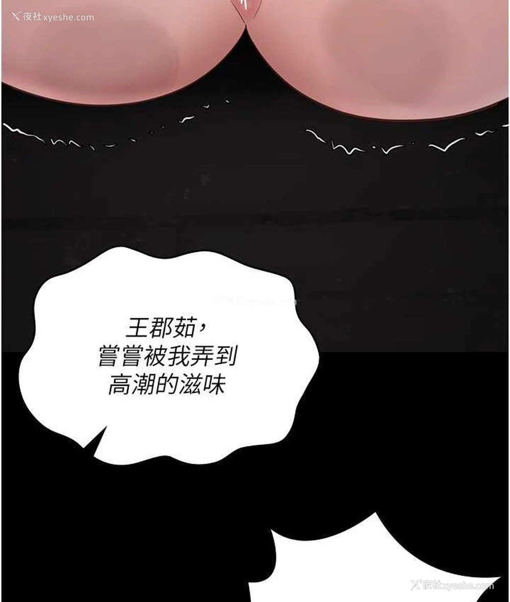 177P - 监狱女囚