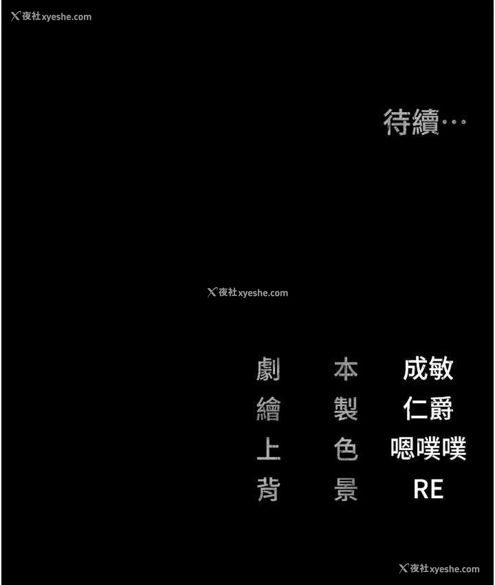 183P - 监狱女囚