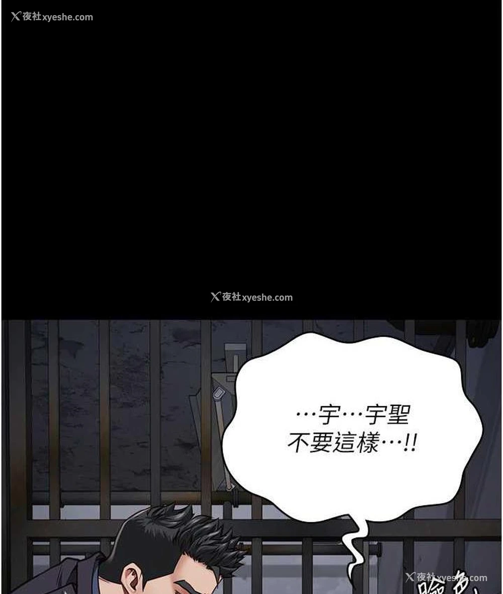 1P - 监狱女囚