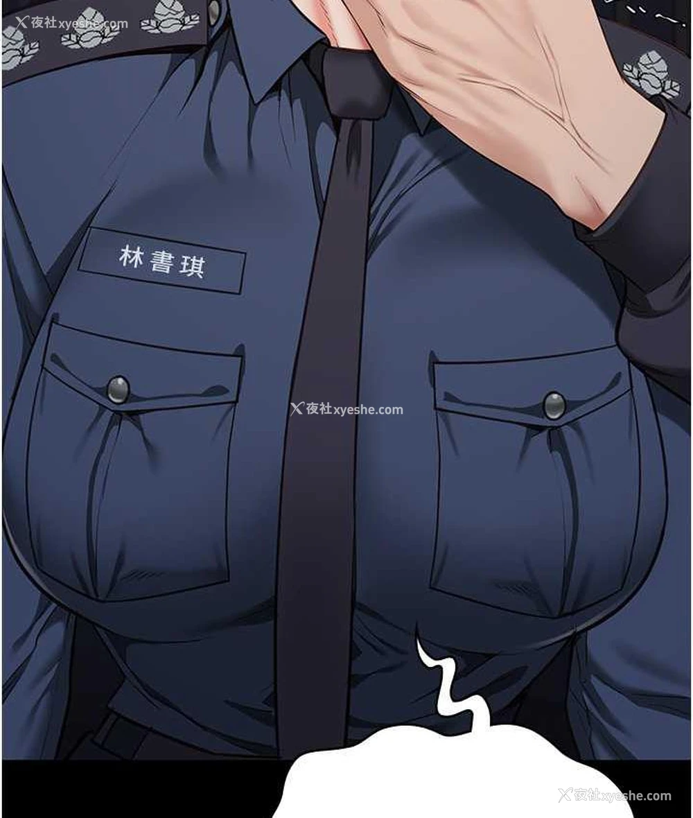 24P - 监狱女囚