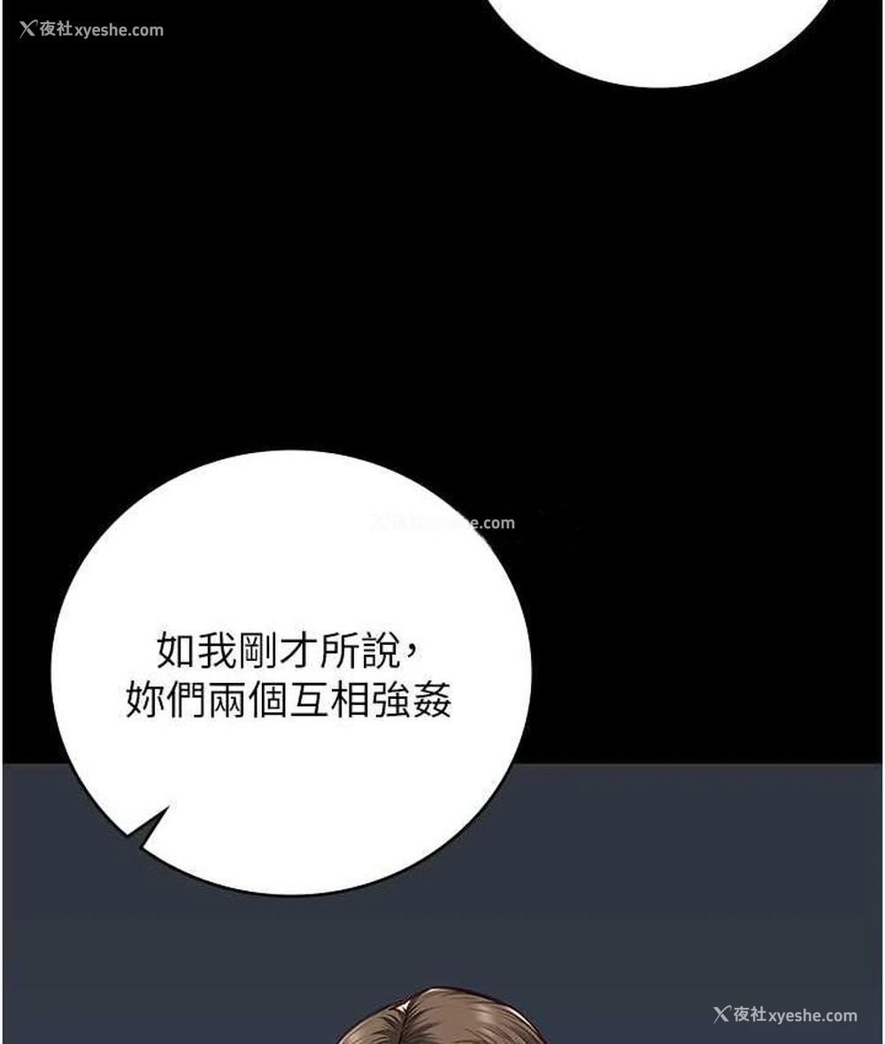 27P - 监狱女囚