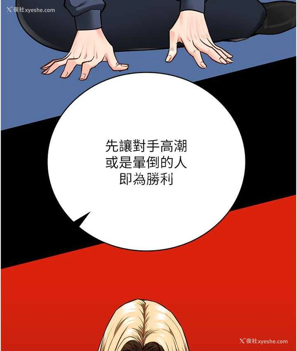 29P - 监狱女囚