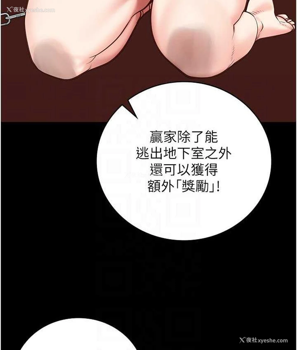 31P - 监狱女囚