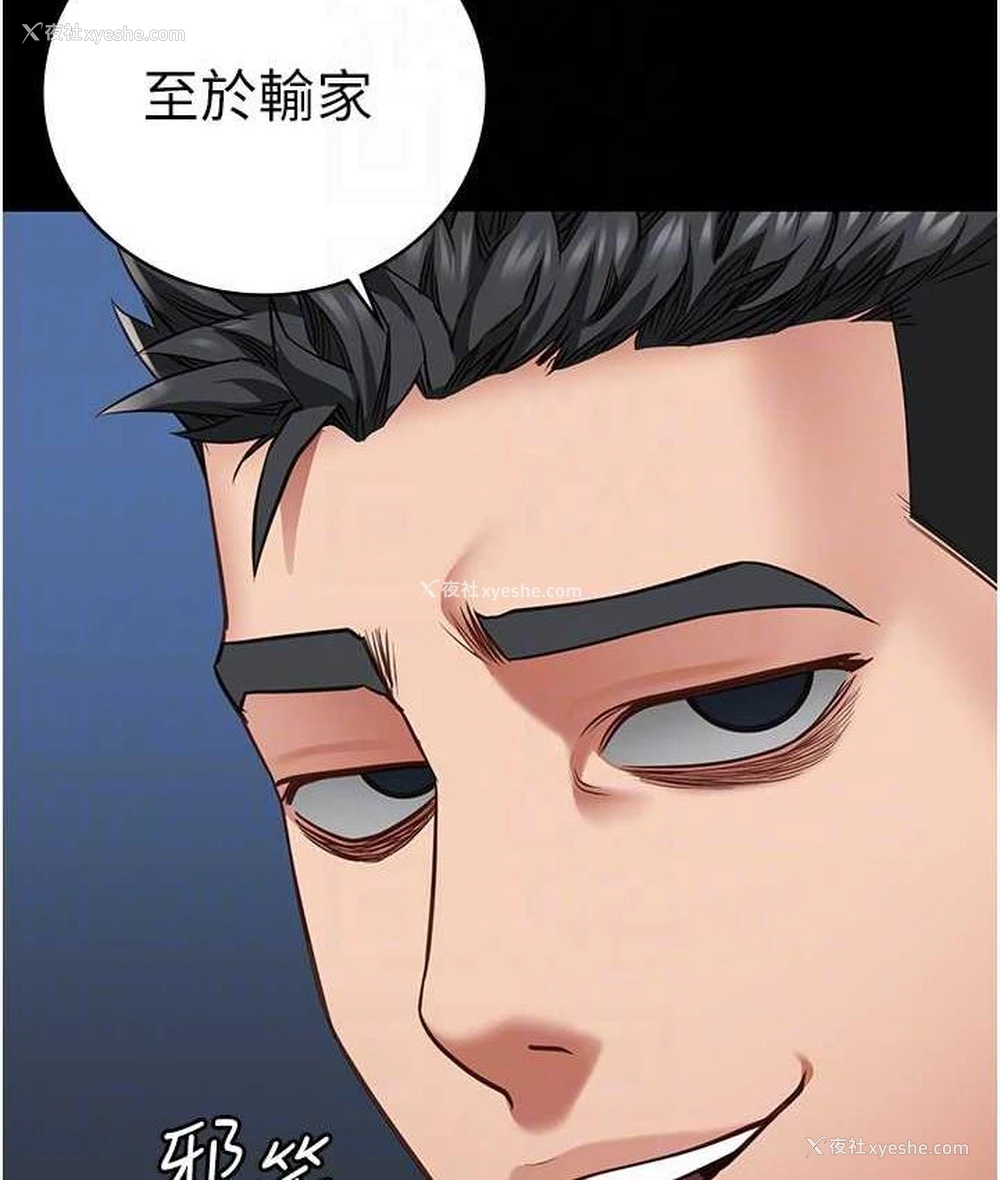 32P - 监狱女囚