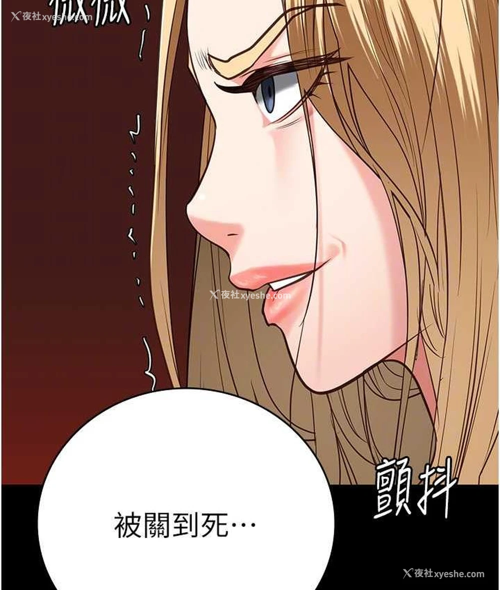 34P - 监狱女囚