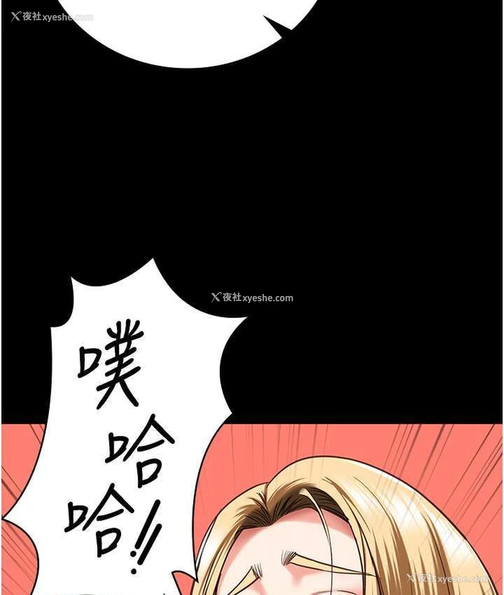 35P - 监狱女囚
