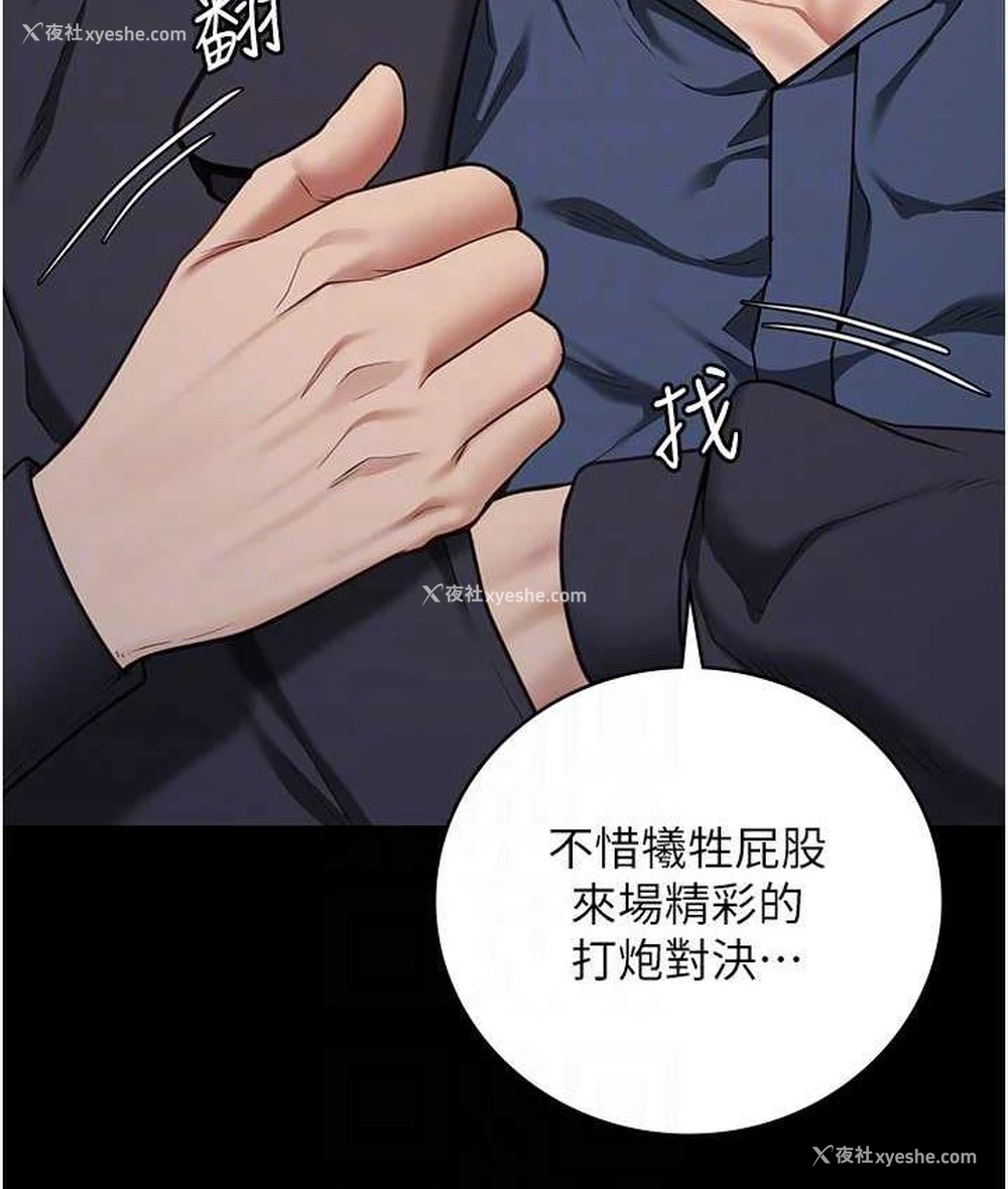 44P - 监狱女囚