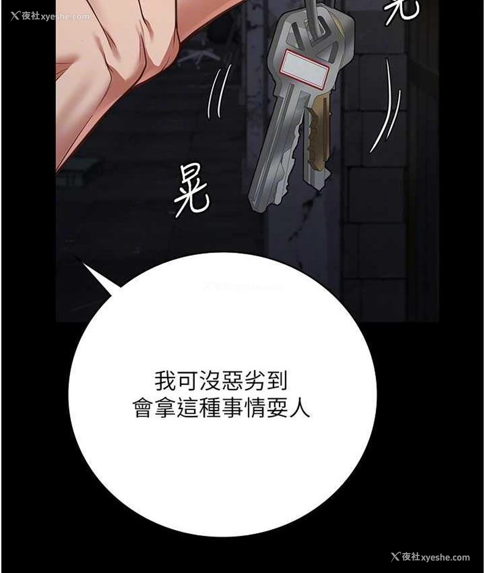 46P - 监狱女囚