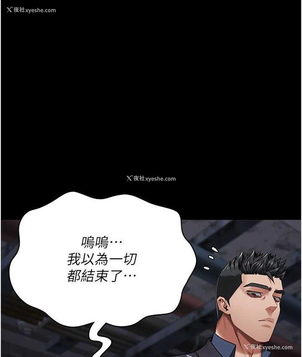 48P - 监狱女囚