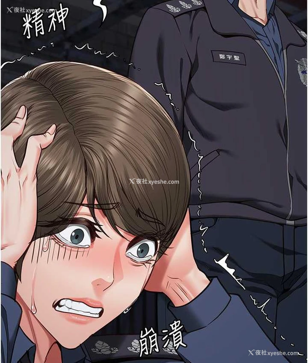 49P - 监狱女囚