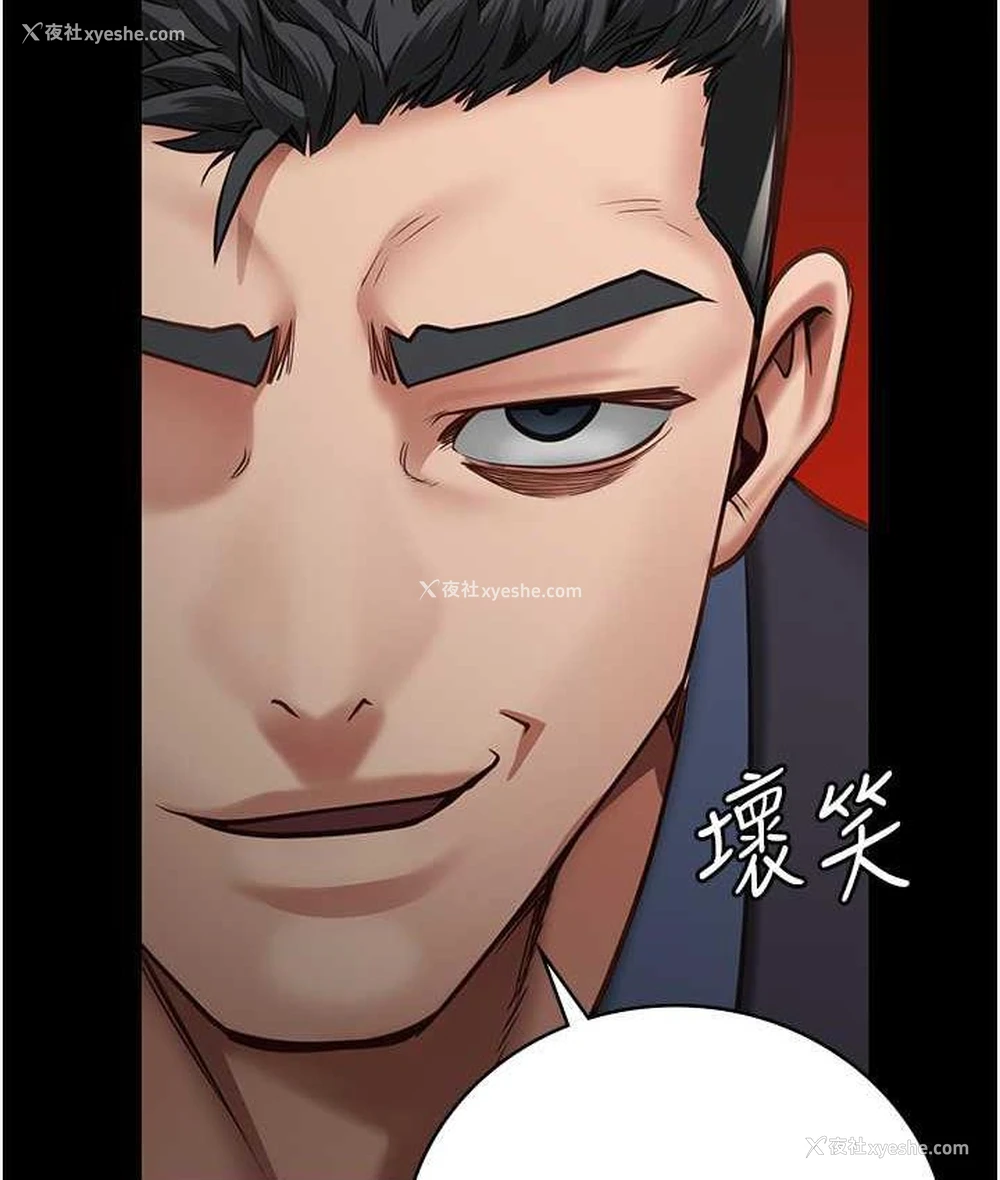 4P - 监狱女囚