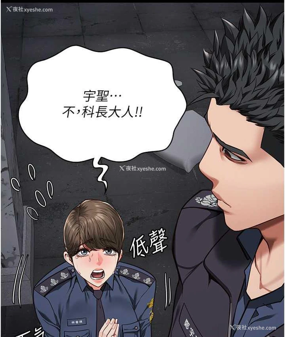 51P - 监狱女囚