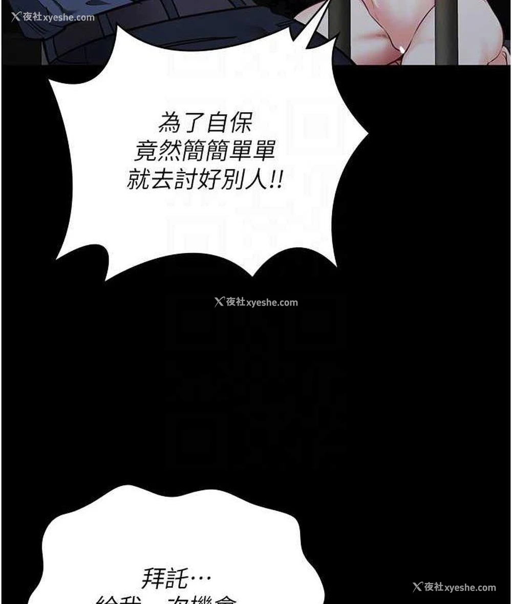 57P - 监狱女囚