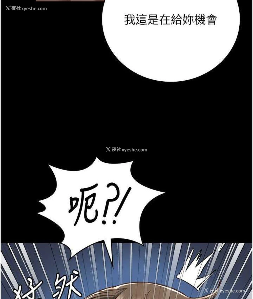 5P - 监狱女囚