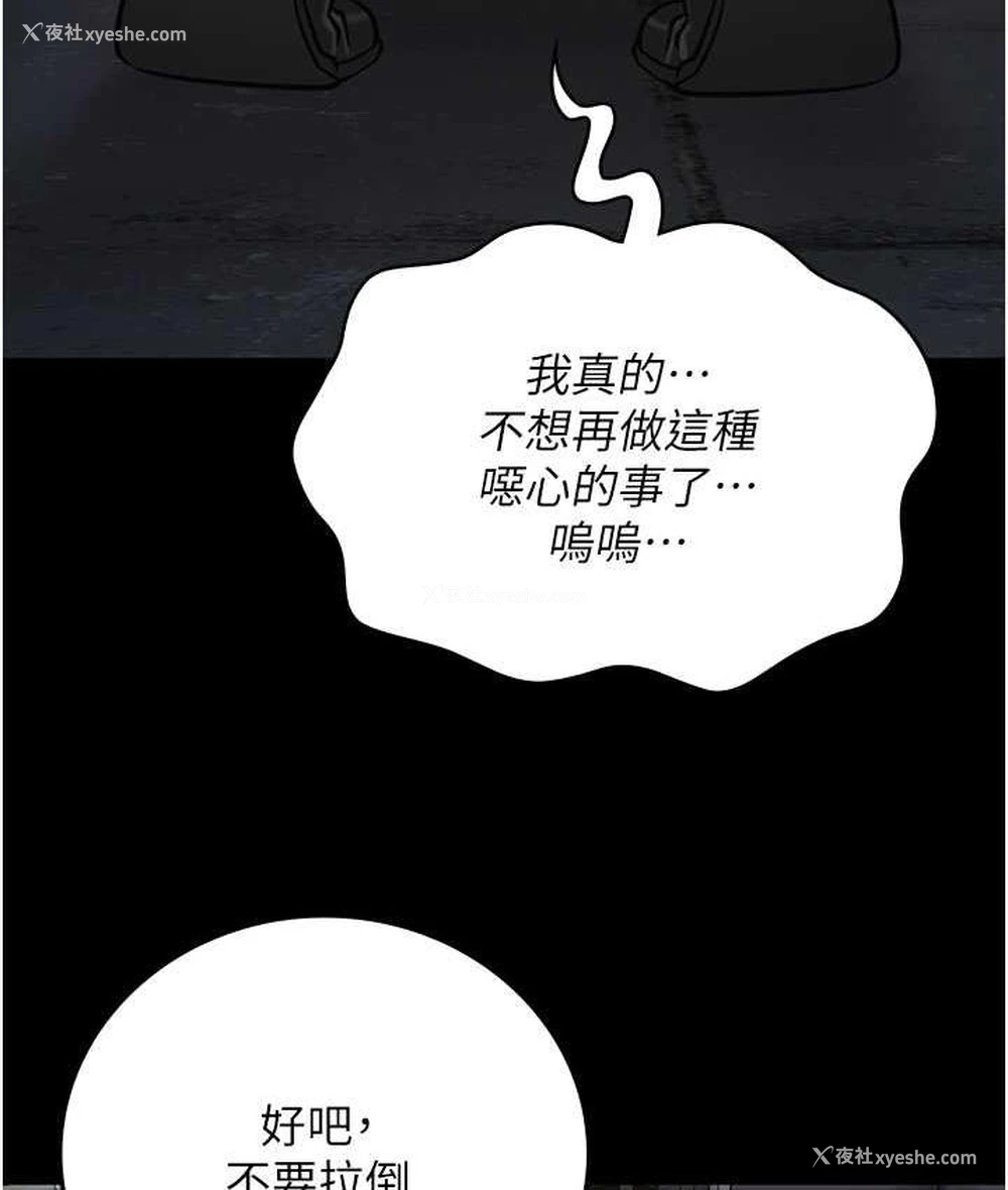 60P - 监狱女囚