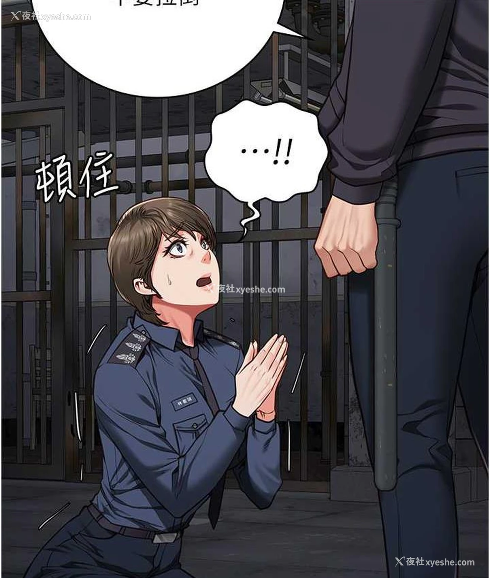 61P - 监狱女囚