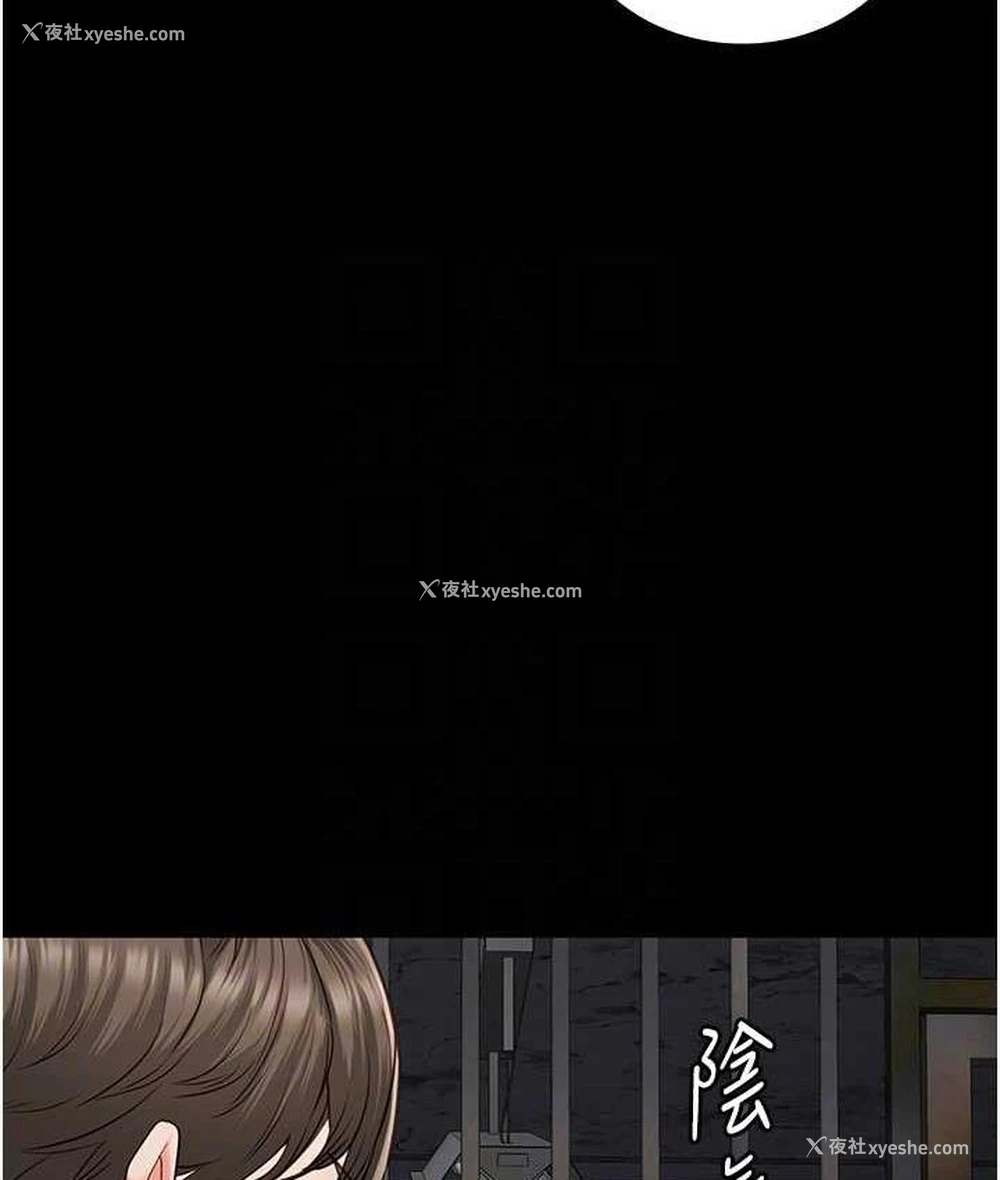 66P - 监狱女囚