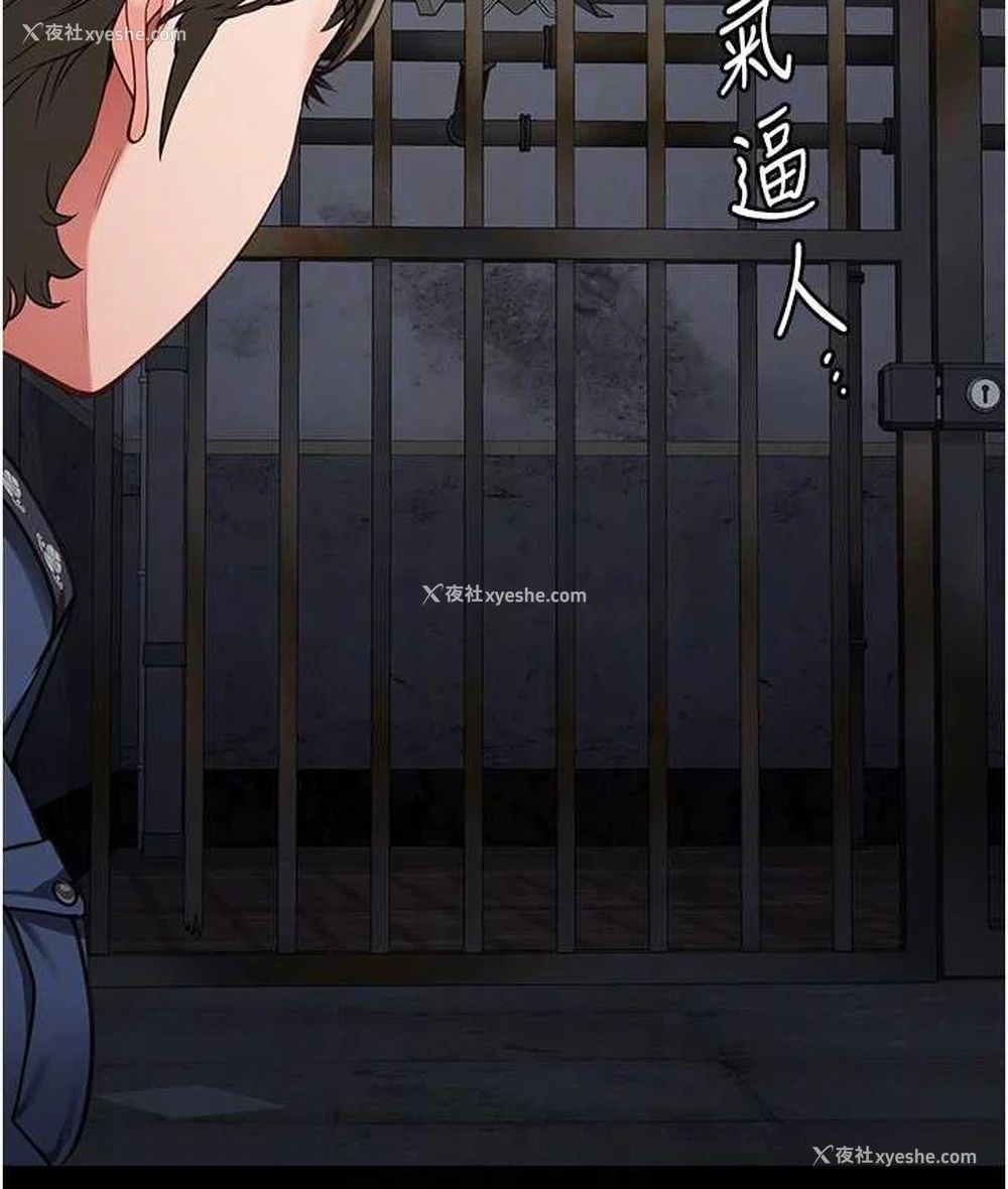 67P - 监狱女囚