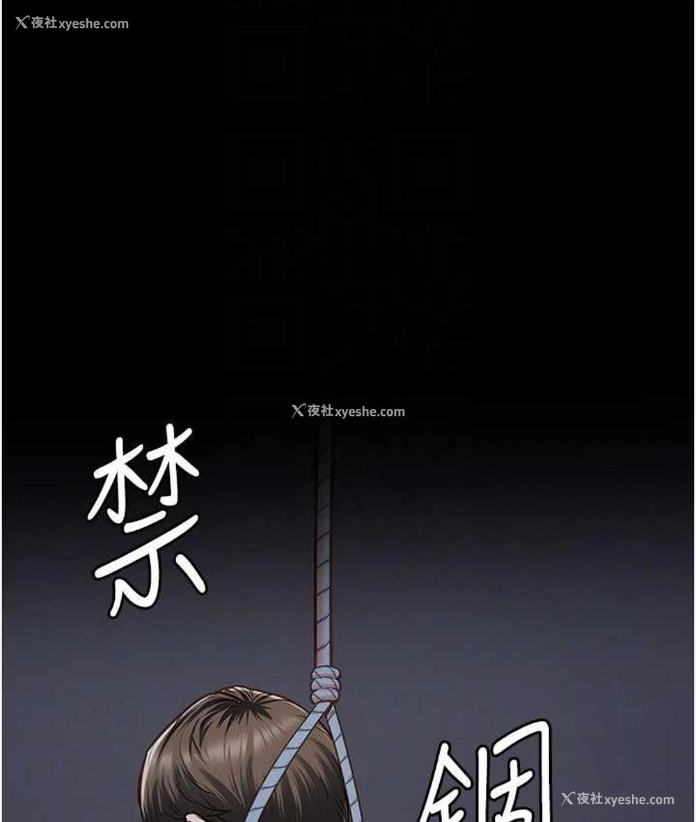 68P - 监狱女囚