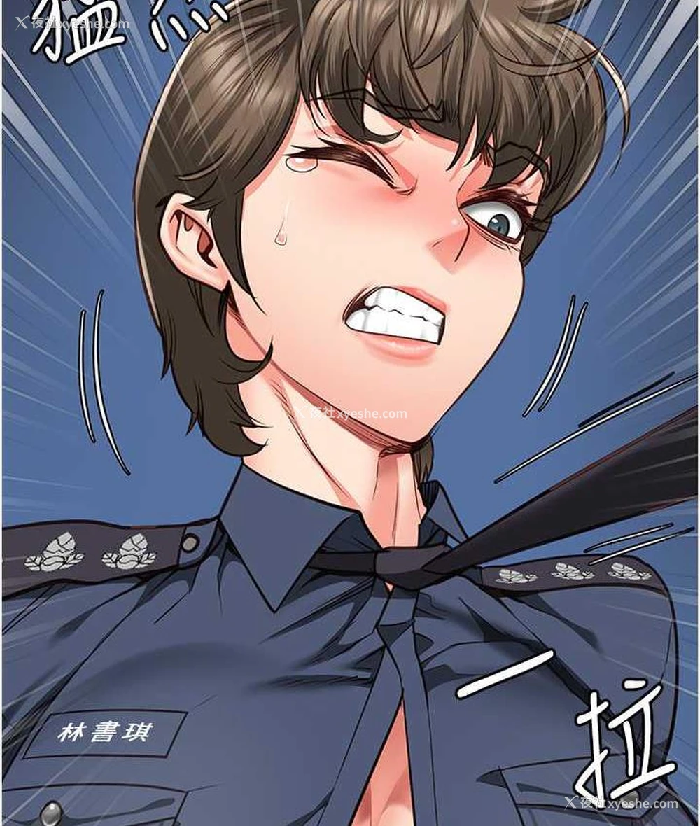 6P - 监狱女囚