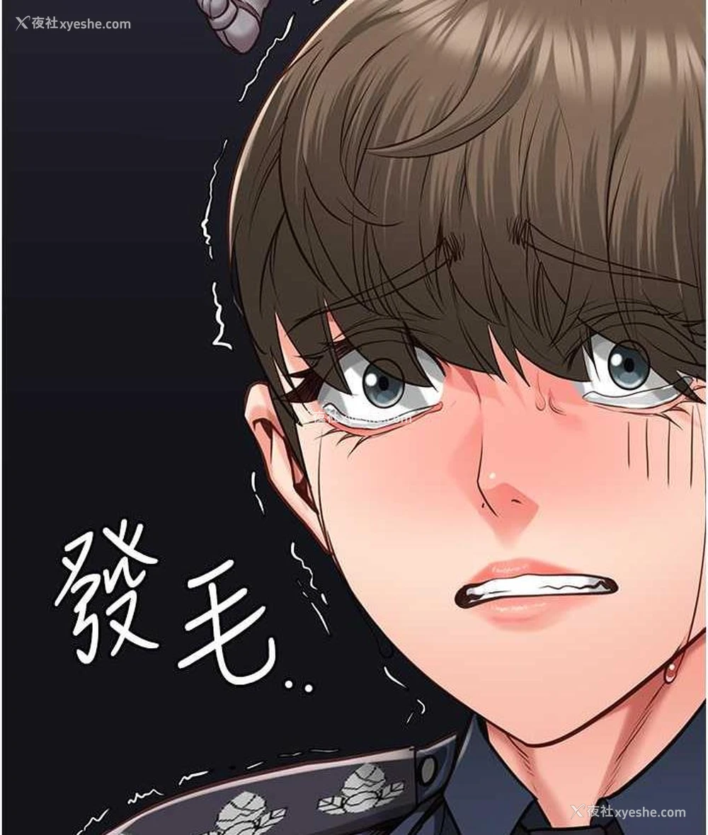 70P - 监狱女囚