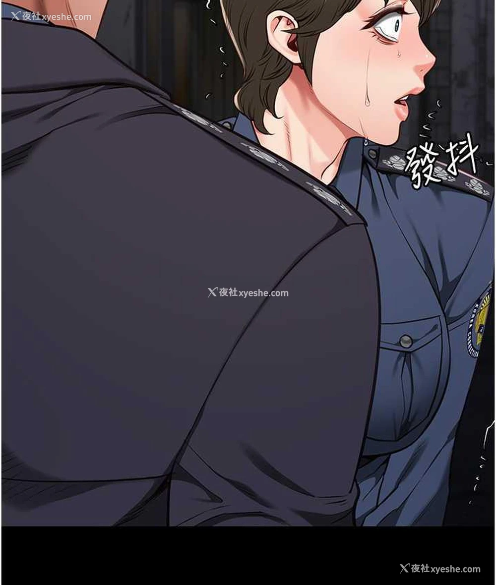 73P - 监狱女囚
