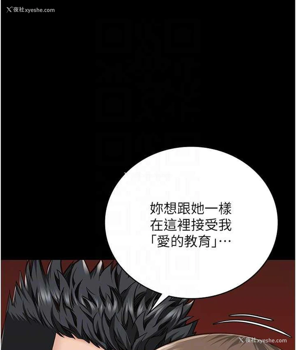 74P - 监狱女囚
