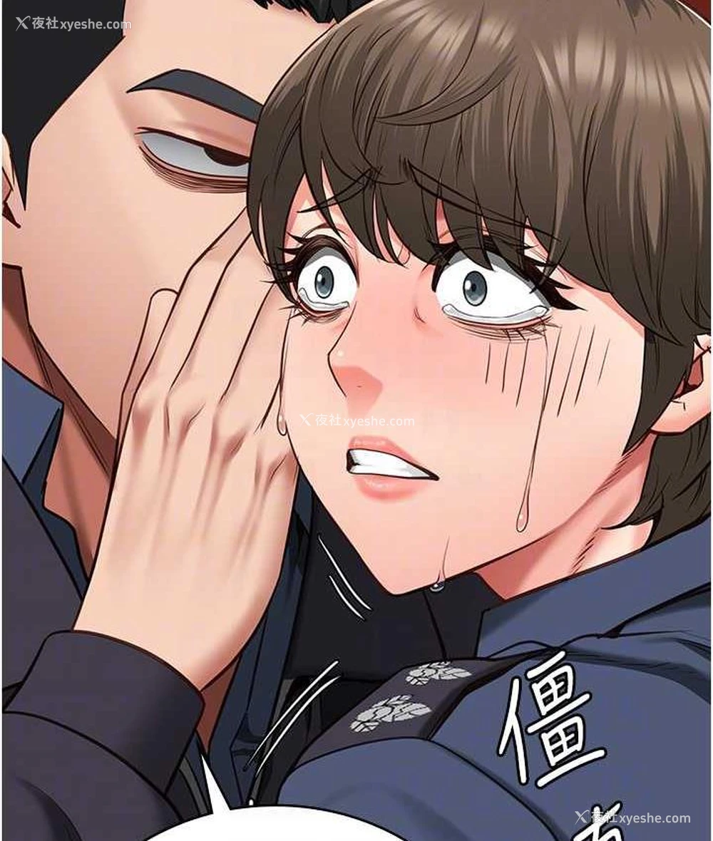 75P - 监狱女囚
