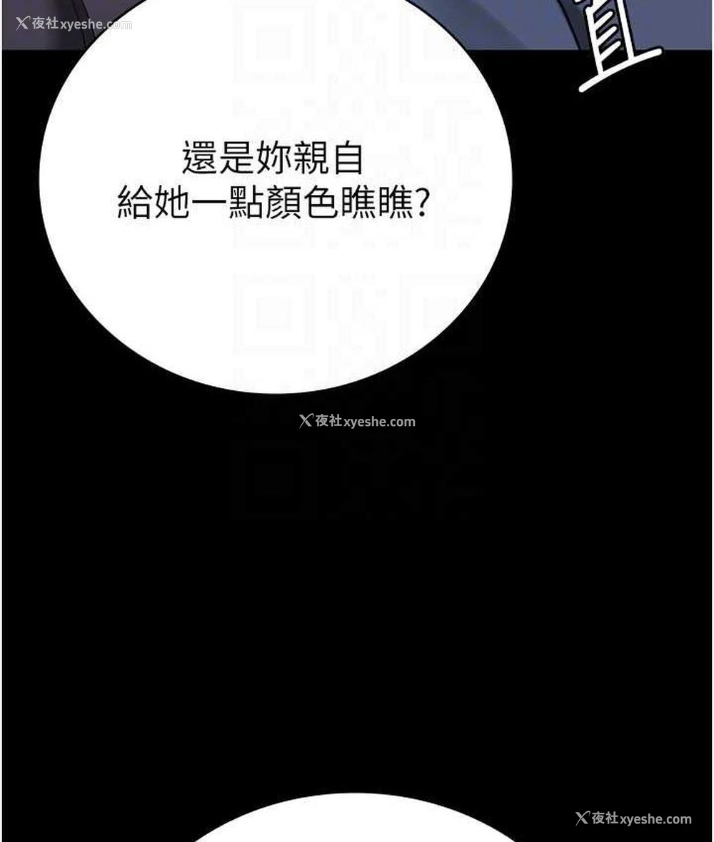 76P - 监狱女囚
