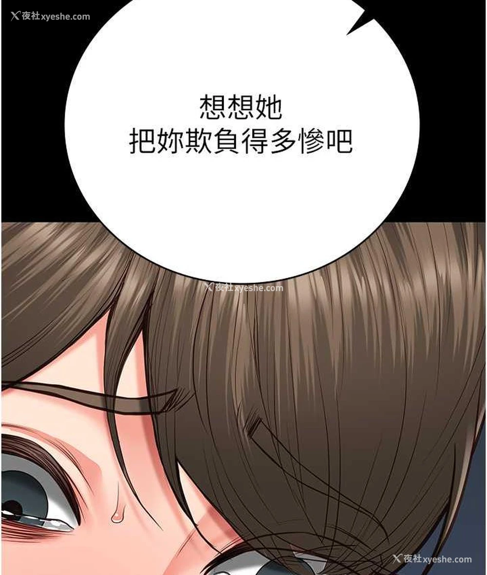 77P - 监狱女囚