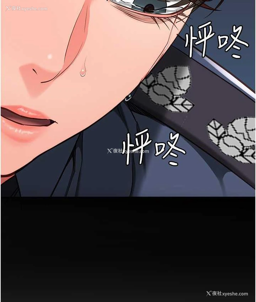78P - 监狱女囚