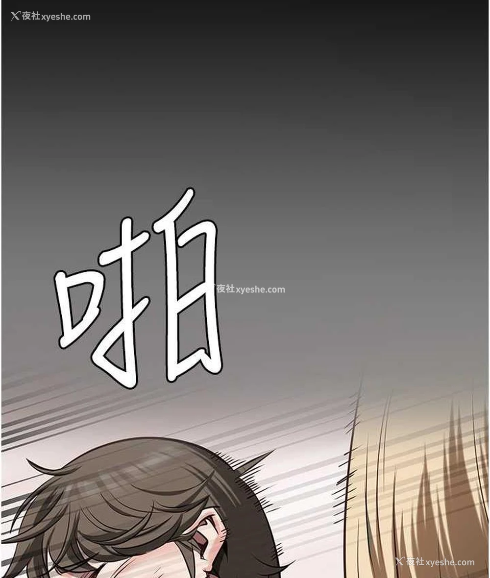 79P - 监狱女囚