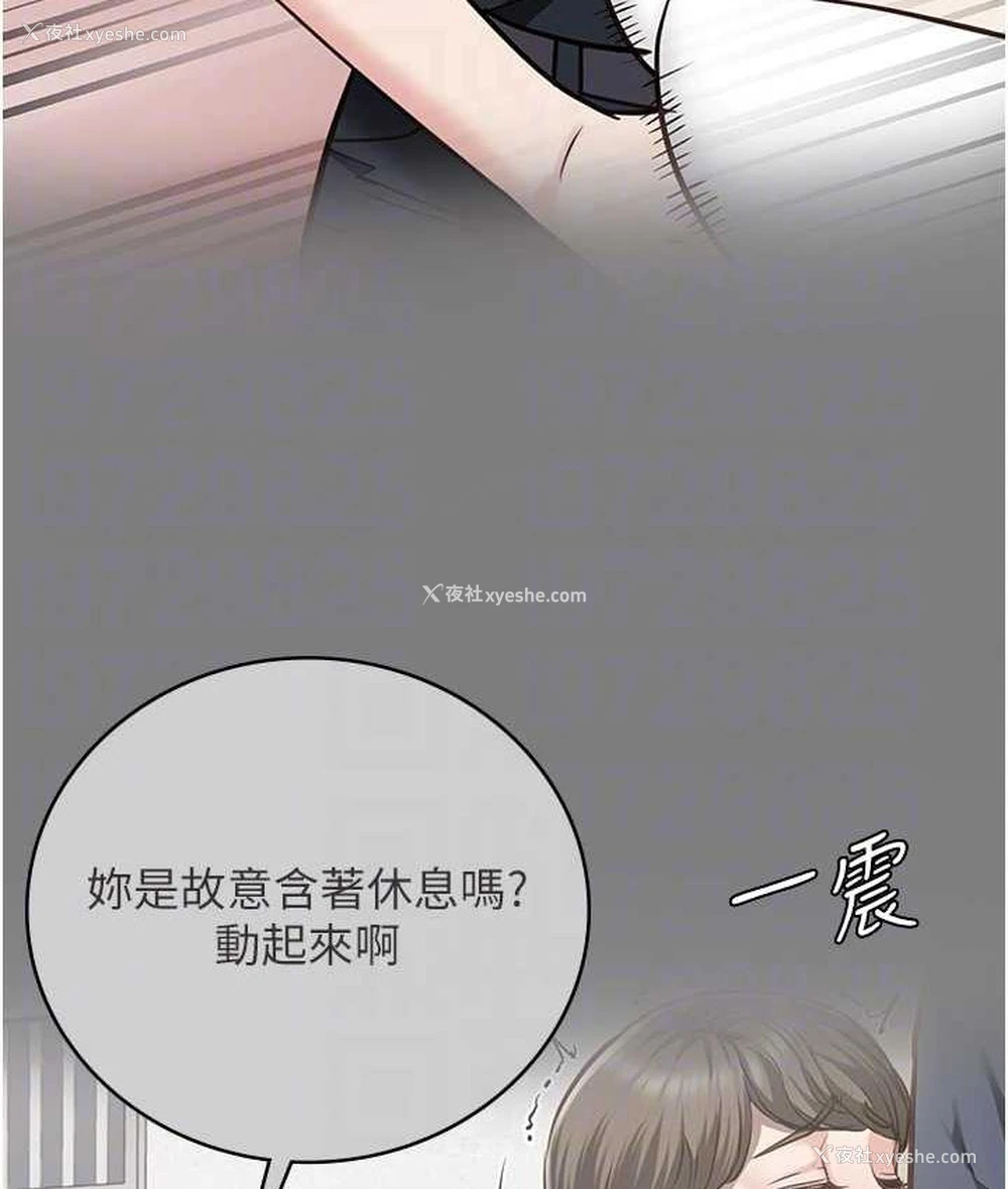 81P - 监狱女囚