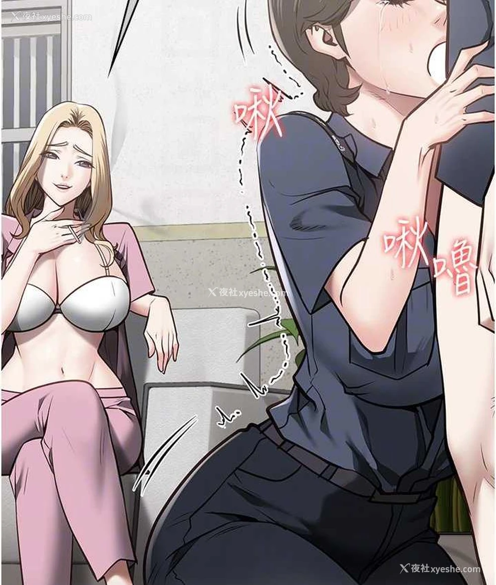 82P - 监狱女囚