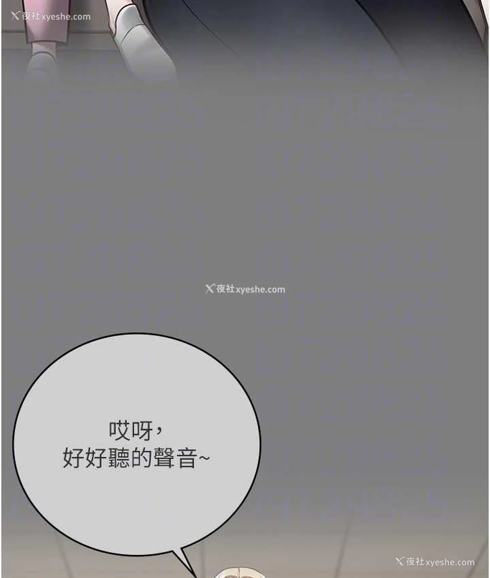 83P - 监狱女囚