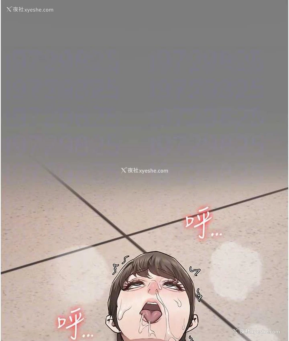 87P - 监狱女囚